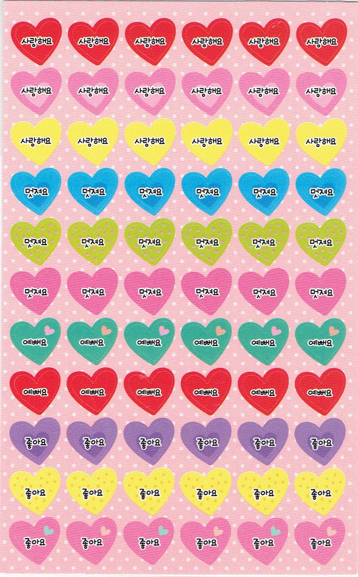 ガベージタイム ステッカー シール 韓国 まとめ売り Amazon.co.jp: 韓国作家様シールWAKAWAKAデコシール kpop