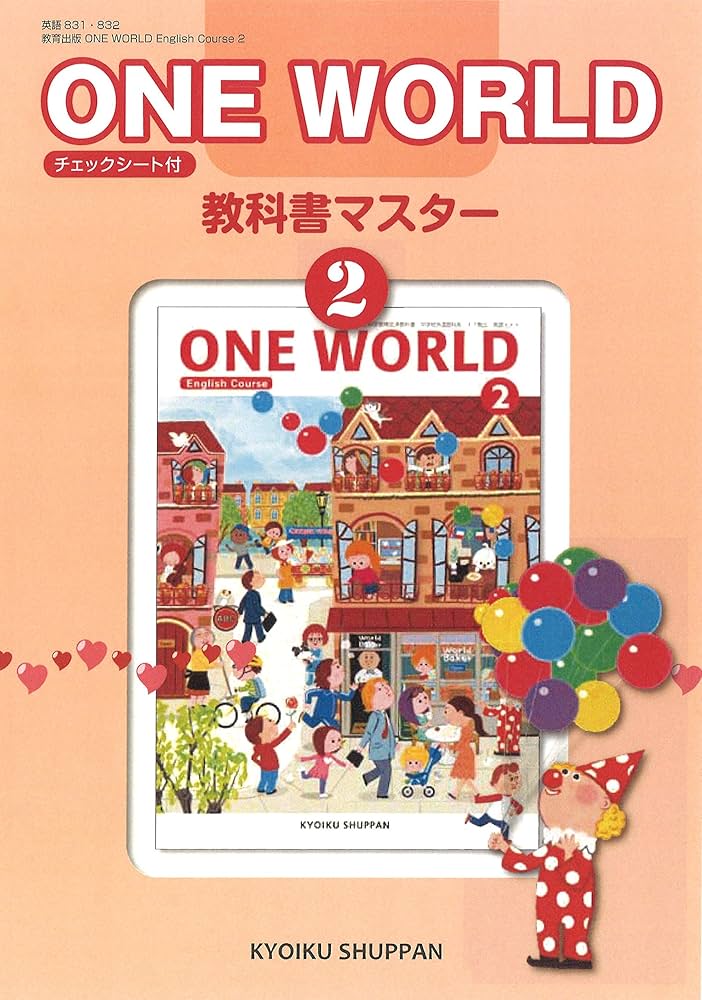 【２冊セット】世界の教科書　歴史　ベトナム　１・２ 2冊セット】世界の教科書 歴史 ベトナム 1・2 2冊セット