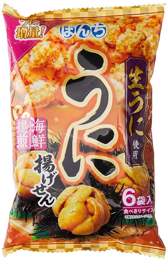 残2★感謝sale❤️ぼんちうに黄金揚煎4パック×2袋 問屋 国分ネット卸】ぼんち うに黄金揚煎 64gx12: 菓子 ～ 卸