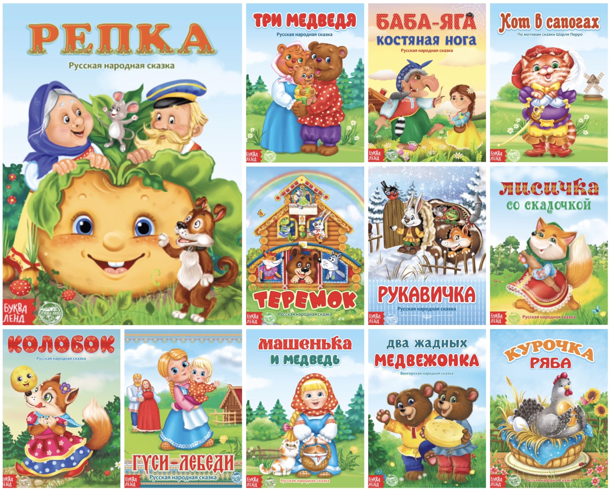 Набор русских народных сказок для детей, мини книги на русском языке 12 шт, zestaw 12 książek