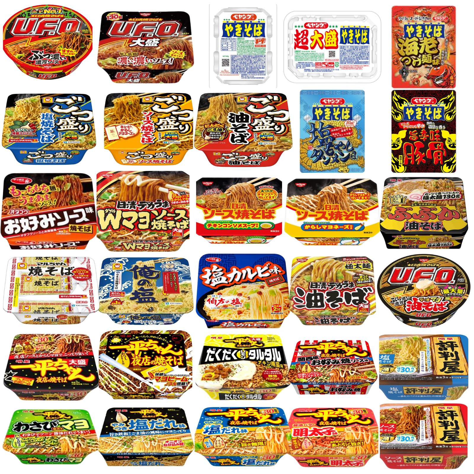 Amazon.co.jp: 人気 カップ 焼きそば 12種 12食 セット ランダム