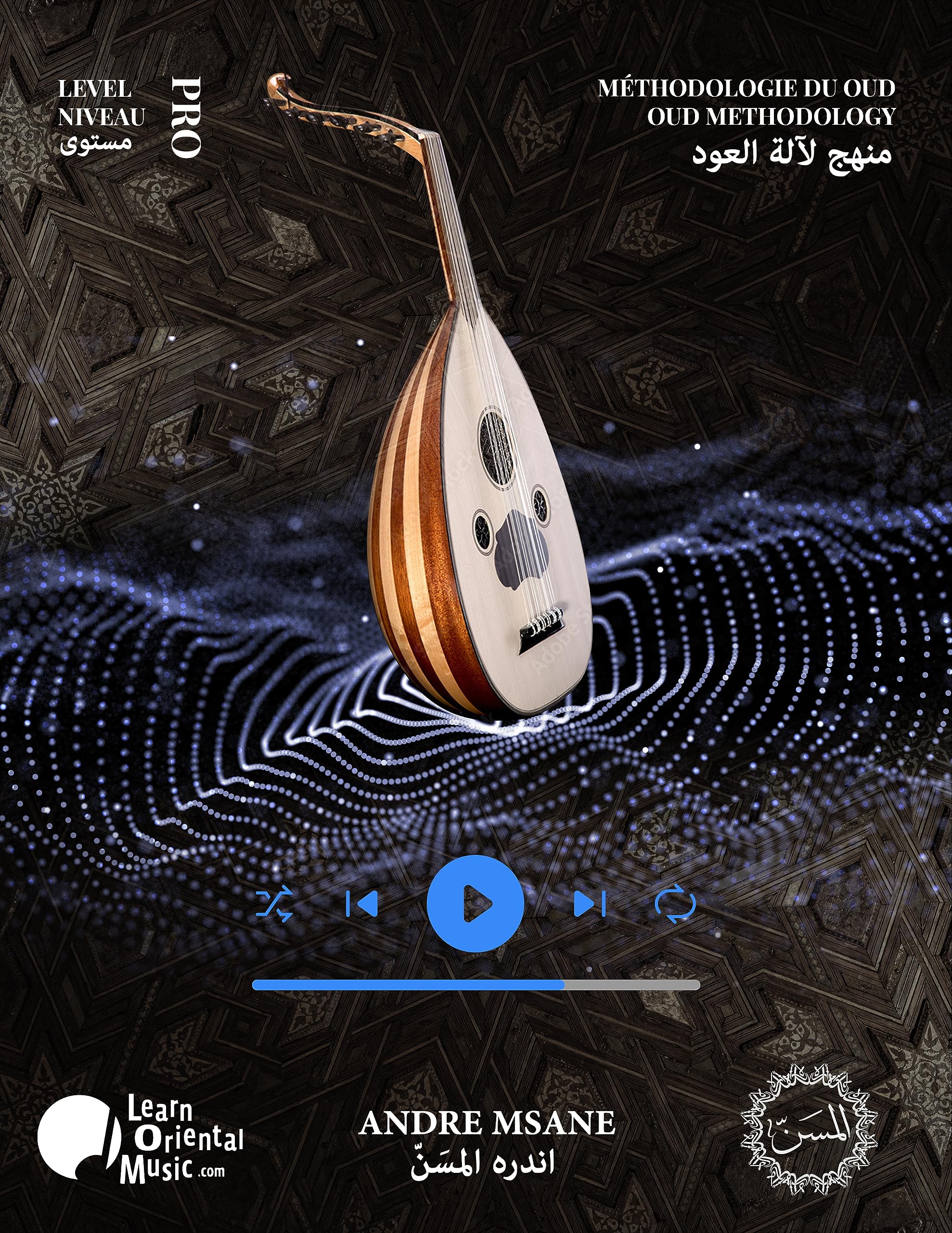 Al Msann Oud methodology PRO, le livre en anglais pour luth oriental