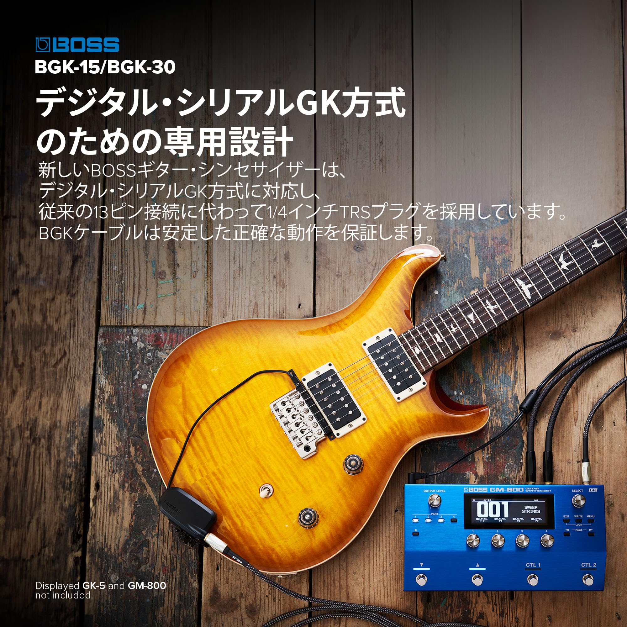 BOSS GM-800 + GK-5 + BGK-15 ギターシンセ Amazon | BOSS/GM-800 Guitar Synthesizer + GK-5ピックアップ +