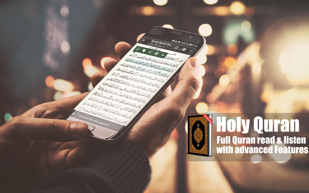 Holy Quran Reader App on Amazon Appstore