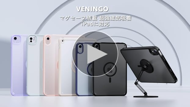 Amazon.co.jp: VENINGO iPad mini 7 ケース (A17 Pro 2024 第7