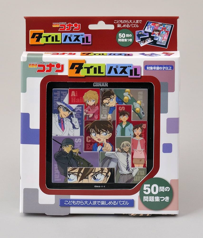 名探偵コナン パズル 楽天市場】ジグソーパズル 名探偵コナン ステンドキャラクターズ