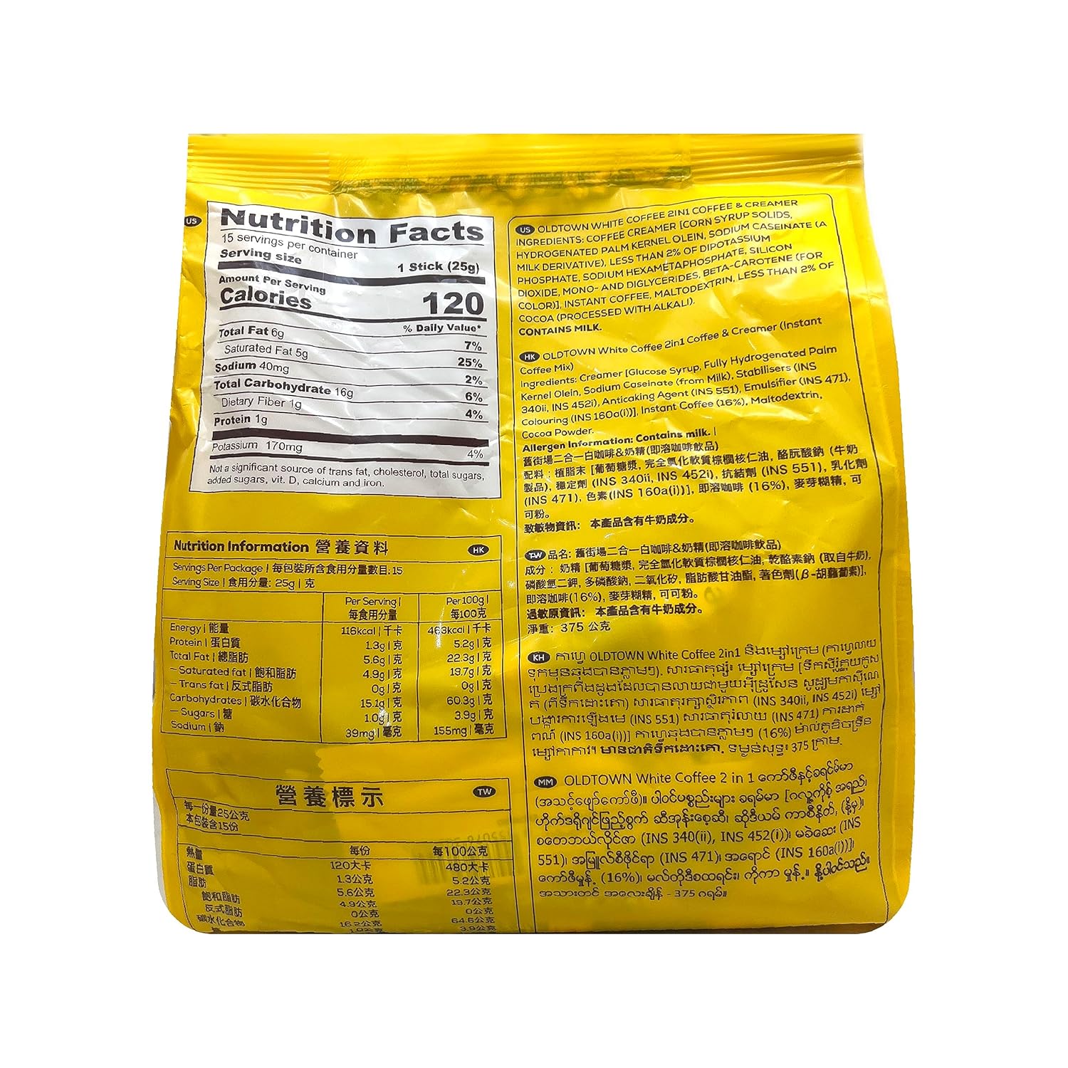 4 Pack Old Town White Coffee 2 in 1 Coffee and Creamer