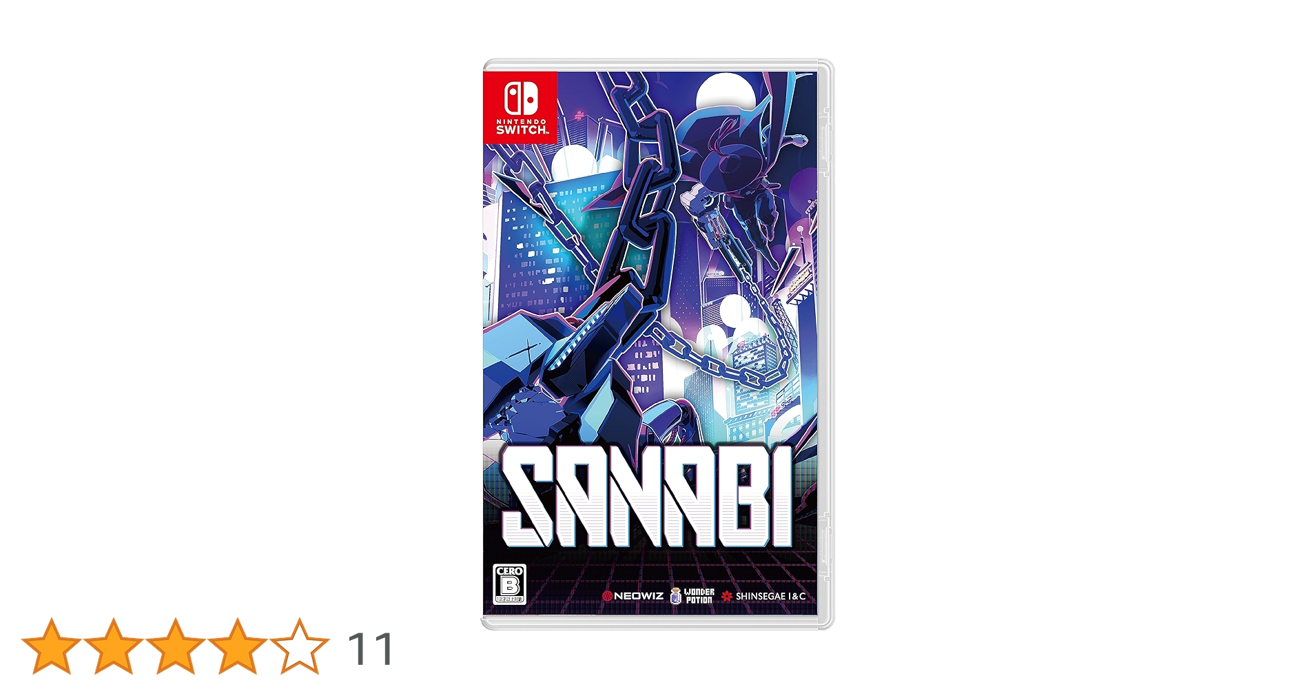 Amazon.co.jp: SANABI(サンナビ) -Switch 【特典】ステッカー 同