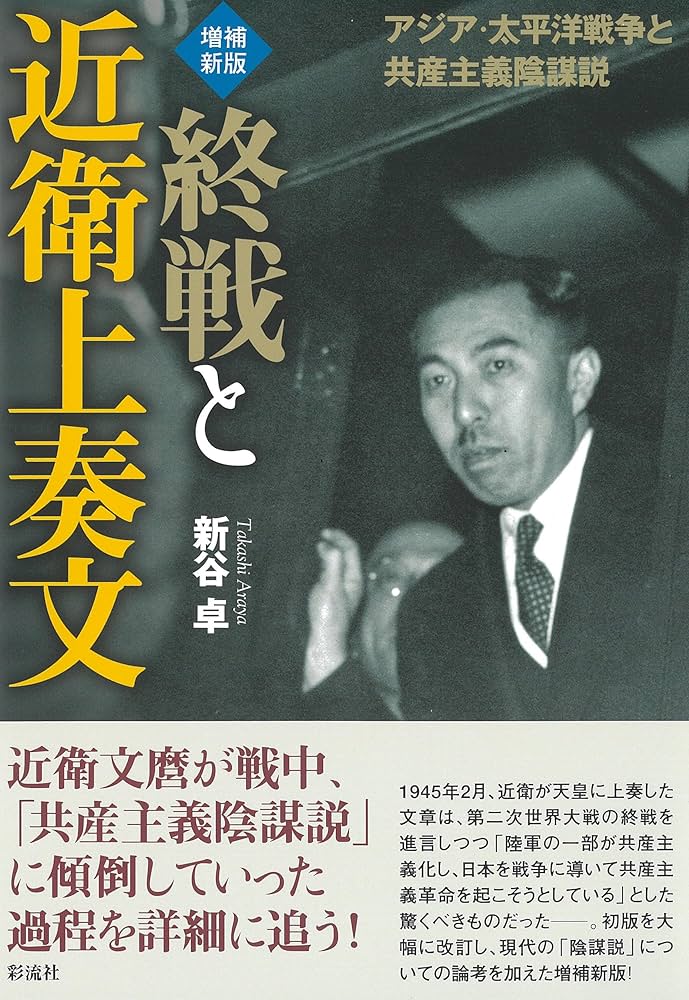 王朝四代記　全5巻揃　タイ文学 王朝四代記 4 - 株式会社 勁草書房
