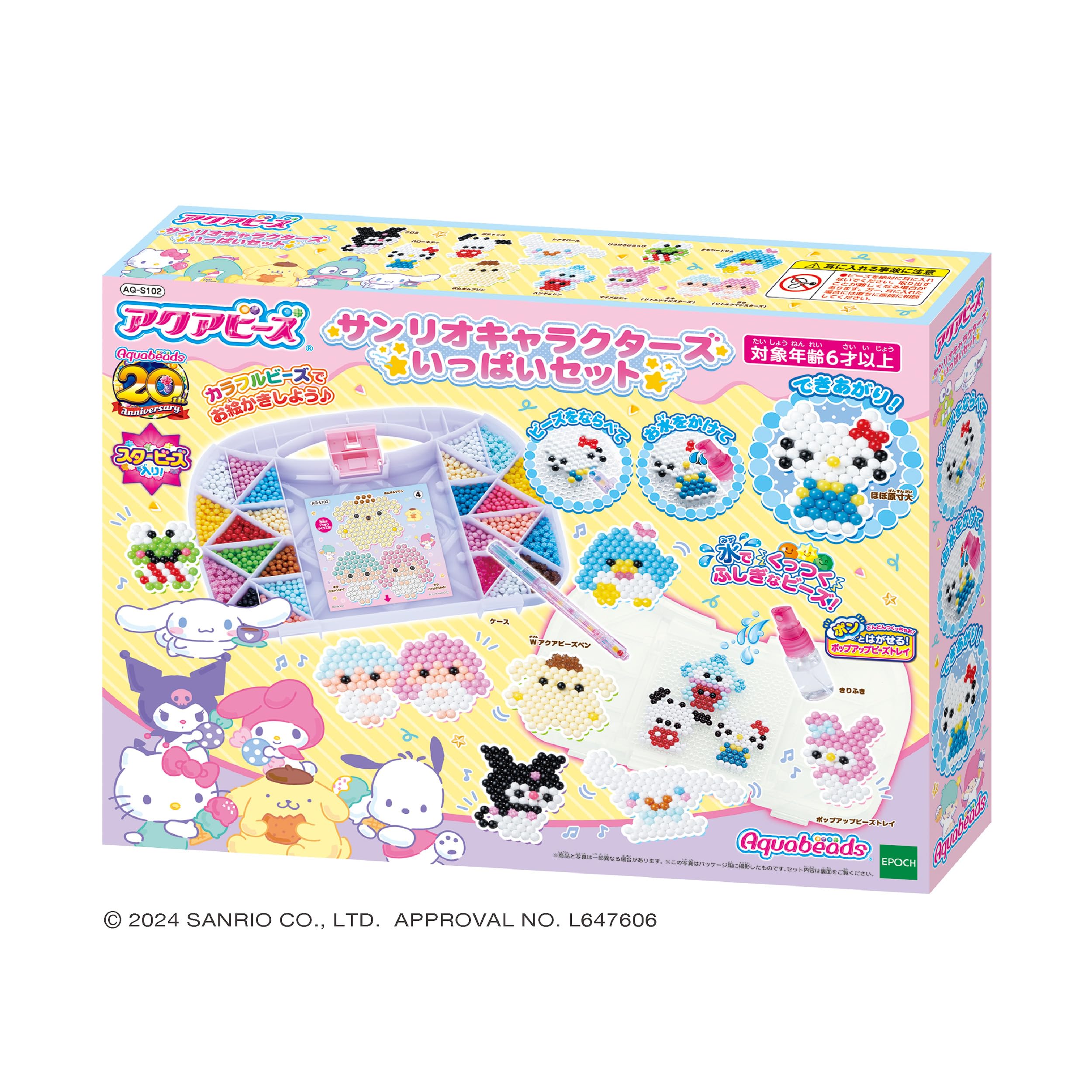 Aquabeads EPOCH zestaw postaci wszystko w jednym, AQ-S102, certyfikat ST, dla dzieci w wieku od 6 lat, zabawka, patyczki wodne, do robienia zabawek, Aquabeads Epoch