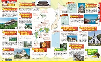 るるぶ まっぷる 全国47都道府県分(47冊) 日本国内 北海道〜沖縄 81Wl3XqUiDS.jpg