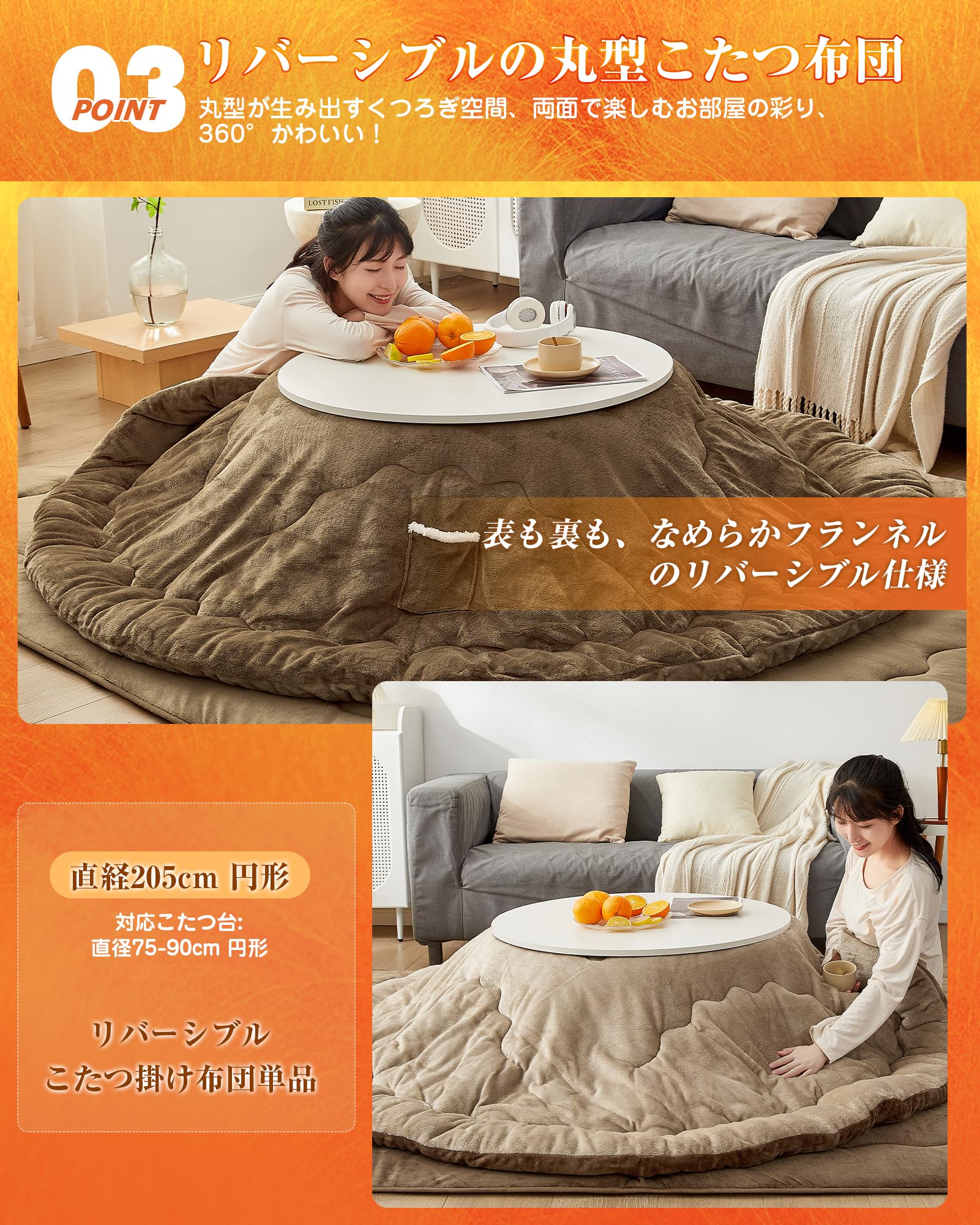 寝具 【色: ベージュブラウン】VK Living こたつ布団 丸型 単品直経225c