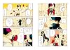 Veil (1)オレンジの体温 リュエルコミックス