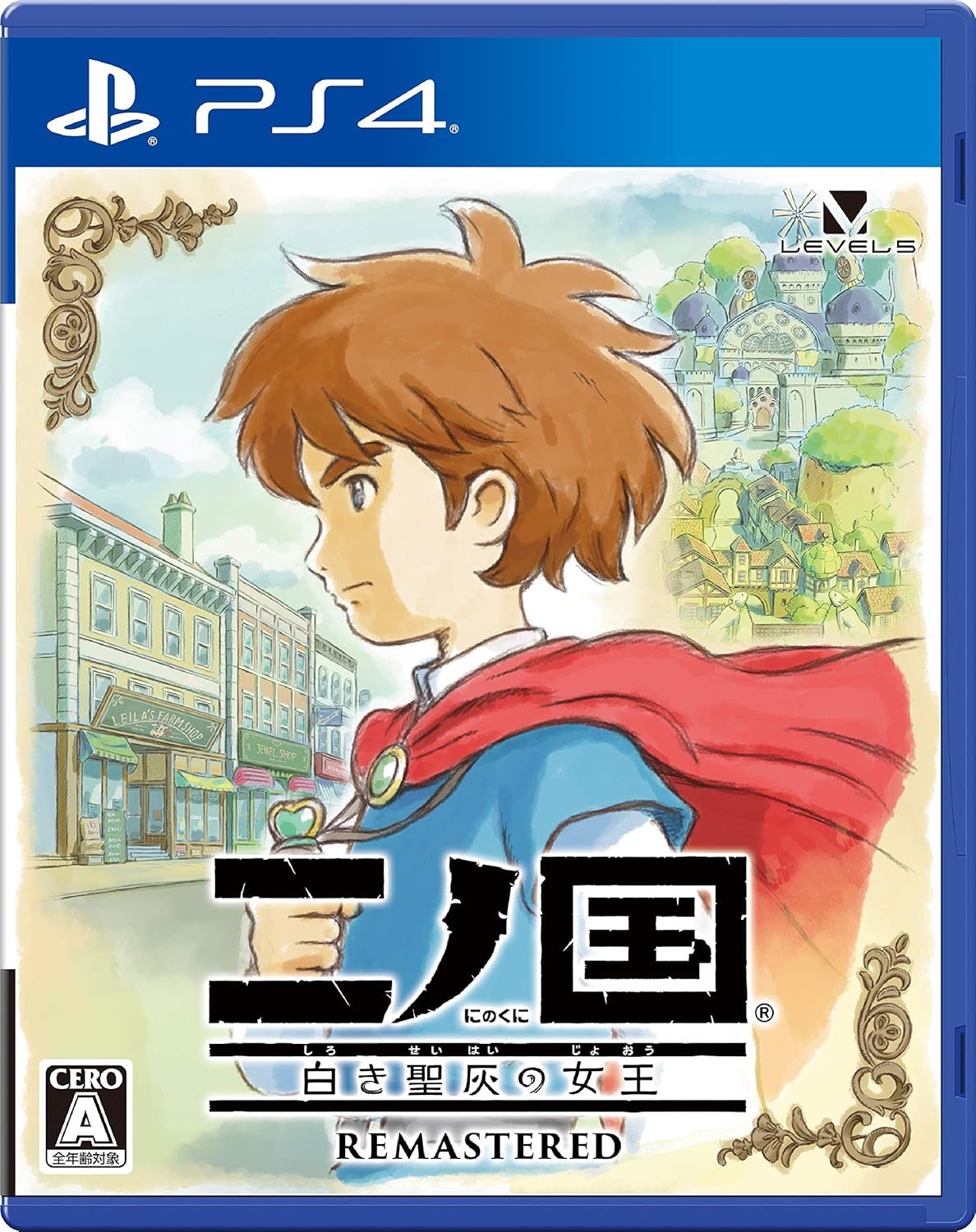 Amazon 二ノ国 白き聖灰の女王 Remastered Ps4 ゲーム