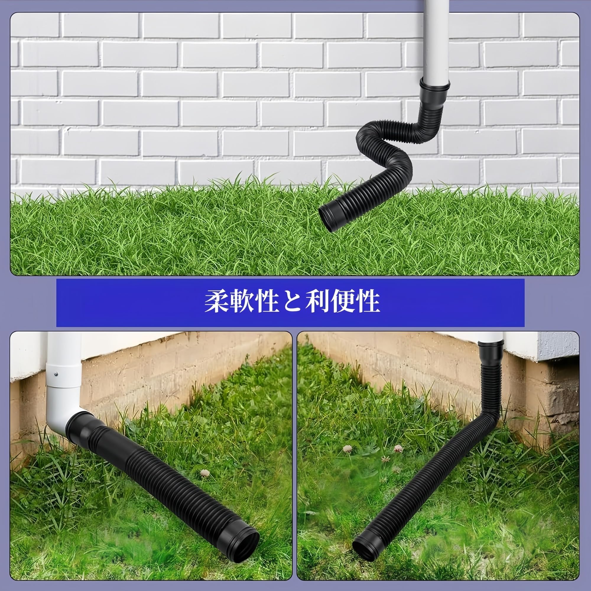 Amazon.co.jp: 雨樋 延長 ホース 取付 簡単伸縮調整可能 47CM～150CM