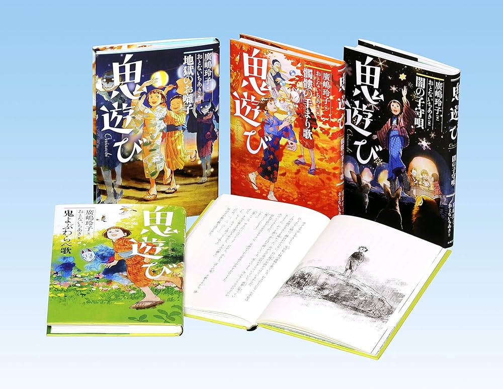 歌って遊ぼう大型絵本セット うたって あそぼう！ 大きな絵本シリーズ｜チャイルドブック公式
