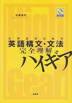 【中古】 読解の基礎　英語構文/ロングセラーズ/佐藤健 中古】 読解の基礎 英語構文/ロングセラーズ/佐藤健 Amazon.co