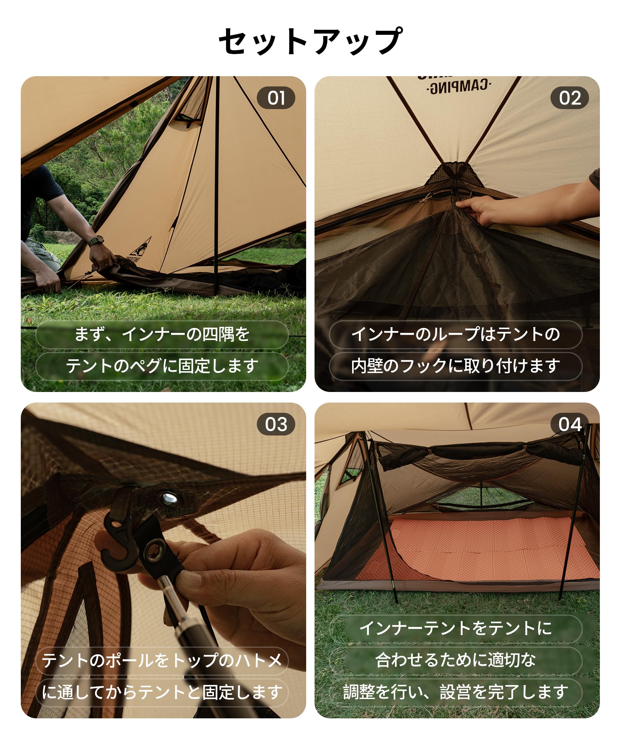 OneTigris PLATOON インナーテント付 Amazon | OneTigris インナーテント PLATOONテントに対応 メッシュ