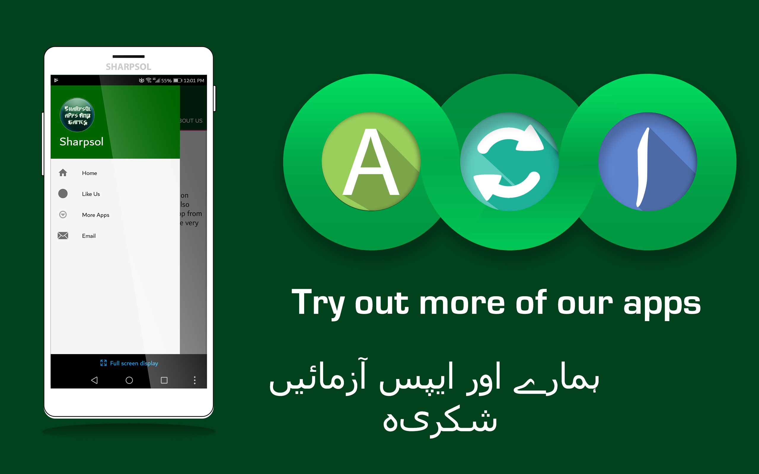 English Urdu Dictionary Free App on Amazon Appstore