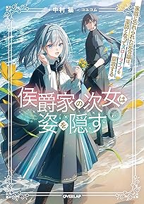 ¸ô¼ß²È¤Î¼¡½÷¤Ï»Ñ¤ò±£¤¹