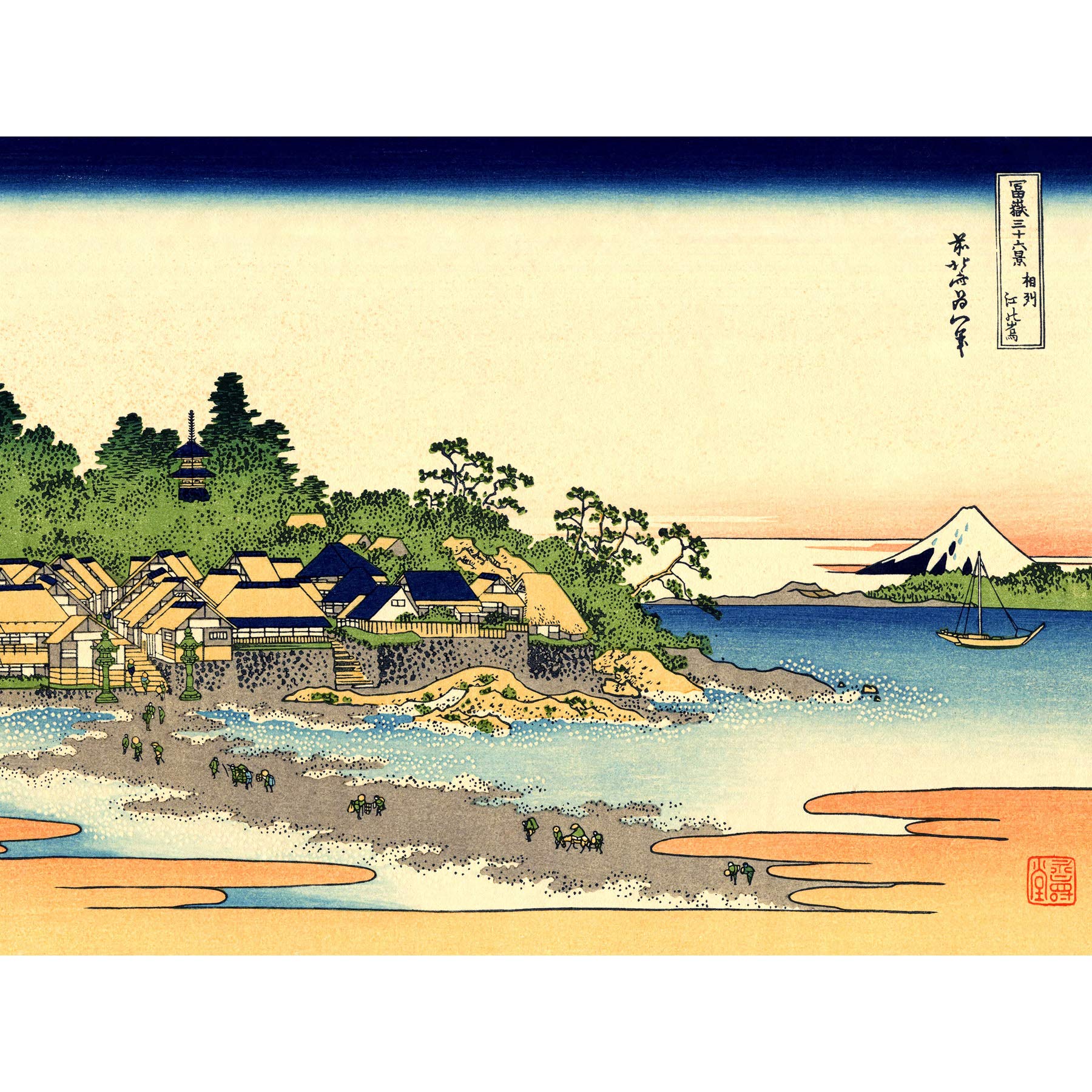 Artery8 Hokusai 36 Views Fuji Enoshima Sagami Woodblock Japan Large Wall Art Poster Print Thick Paper 18X24 Inch