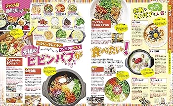 【中古】 ソウル/ＪＴＢパブリッシング 91kCk+QRHuL._UF1000,1000_QL80_.jpg