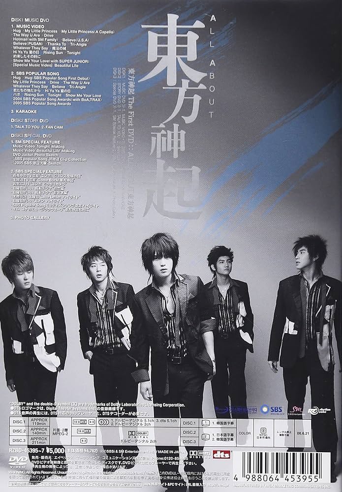 東方神起/All About 東方神起 Season 2〈5枚組〉 Amazon.co.jp: All About 東方神起 Season 2 [DVD] : 東方神起: DVD