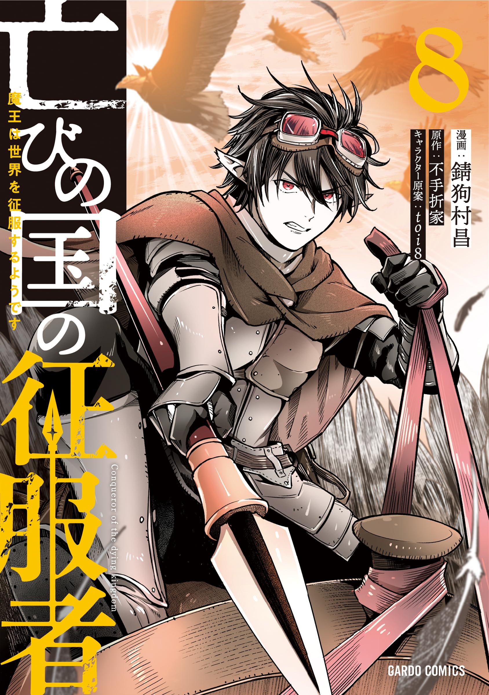 Amazon.co.jp: toi8: books, biography, latest update