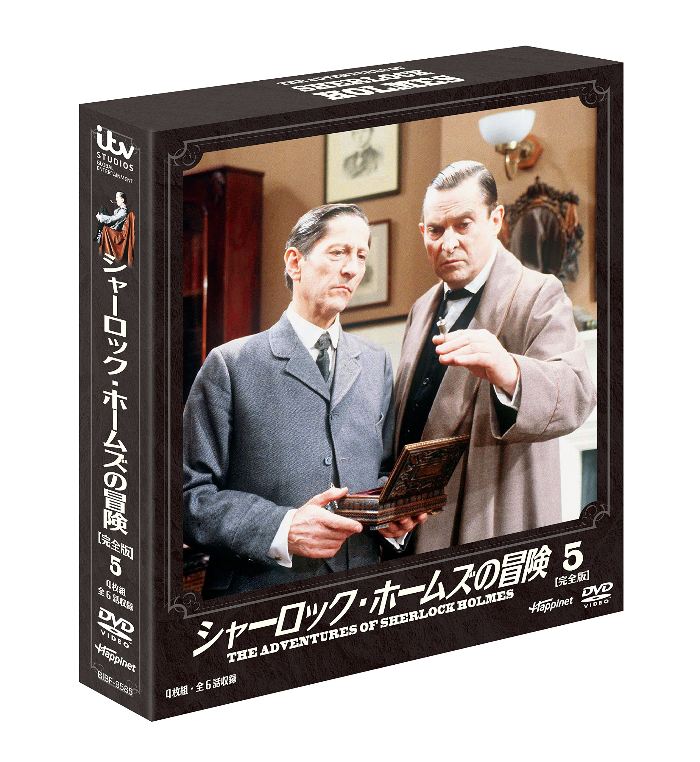 (未使用･未開封品)　ソフトシェル シャーロック・ホームズの冒険 5 [DVD] 0pbj0lf Amazon.co.jp: ソフトシェル シャーロック・ホームズの冒険 5