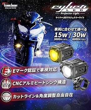 Amazon | Kaedear(カエディア) バイク フォグランプ LED 後付け