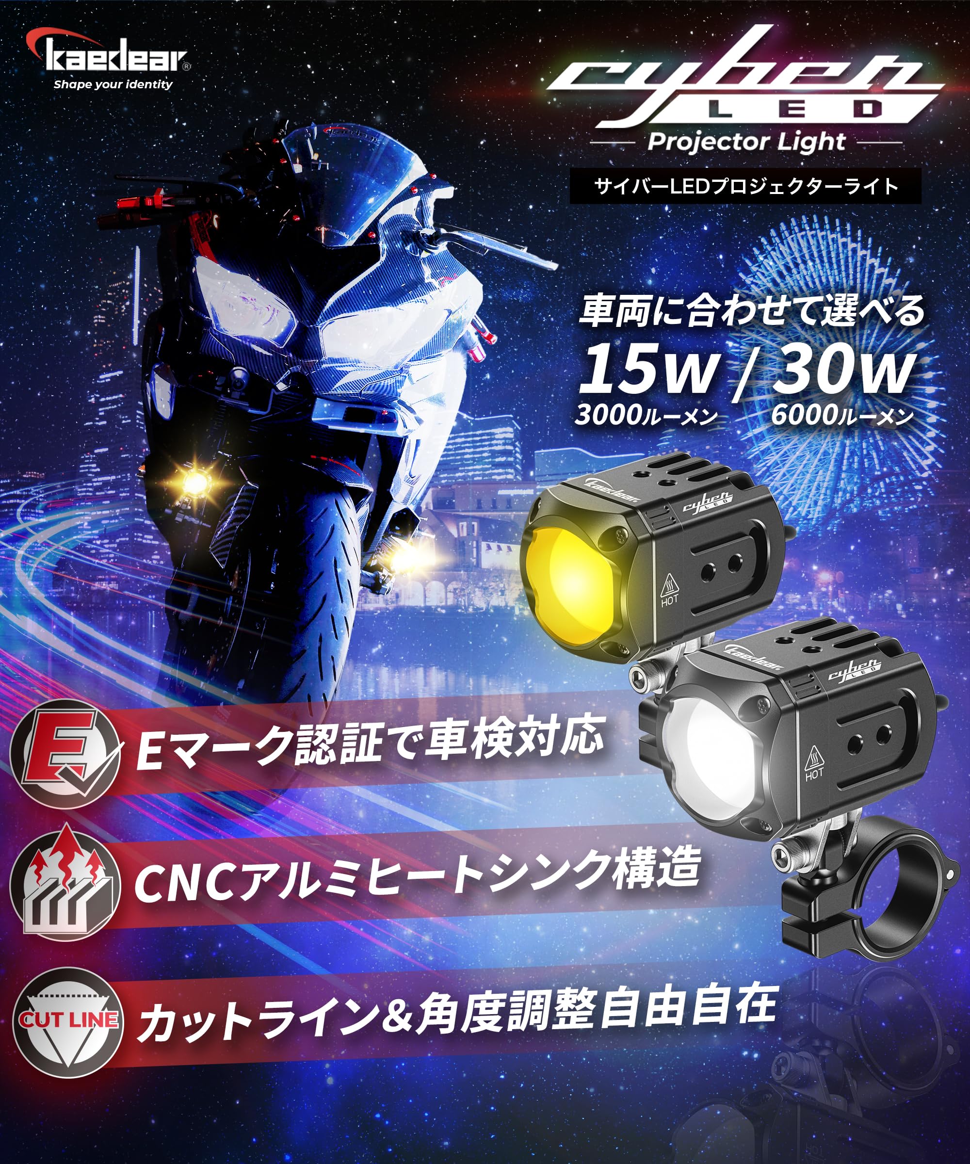 カエディア KDR-K11LEDフォグランプ Amazon | Kaedear(カエディア) バイク フォグランプ LED 後付け