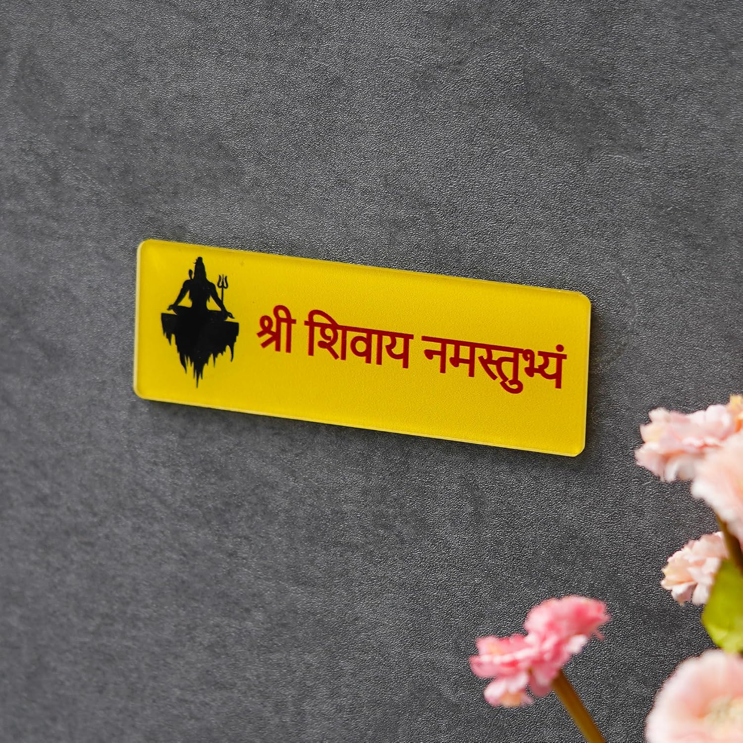 Webelkart Premium Wall Mount Acrylic Shree Shivay Namastubhyam Mantra for mahakal Sticker for Home Decor,3D Mirror Wall Sticker for Home/Office Decor(6" Inches) (1)