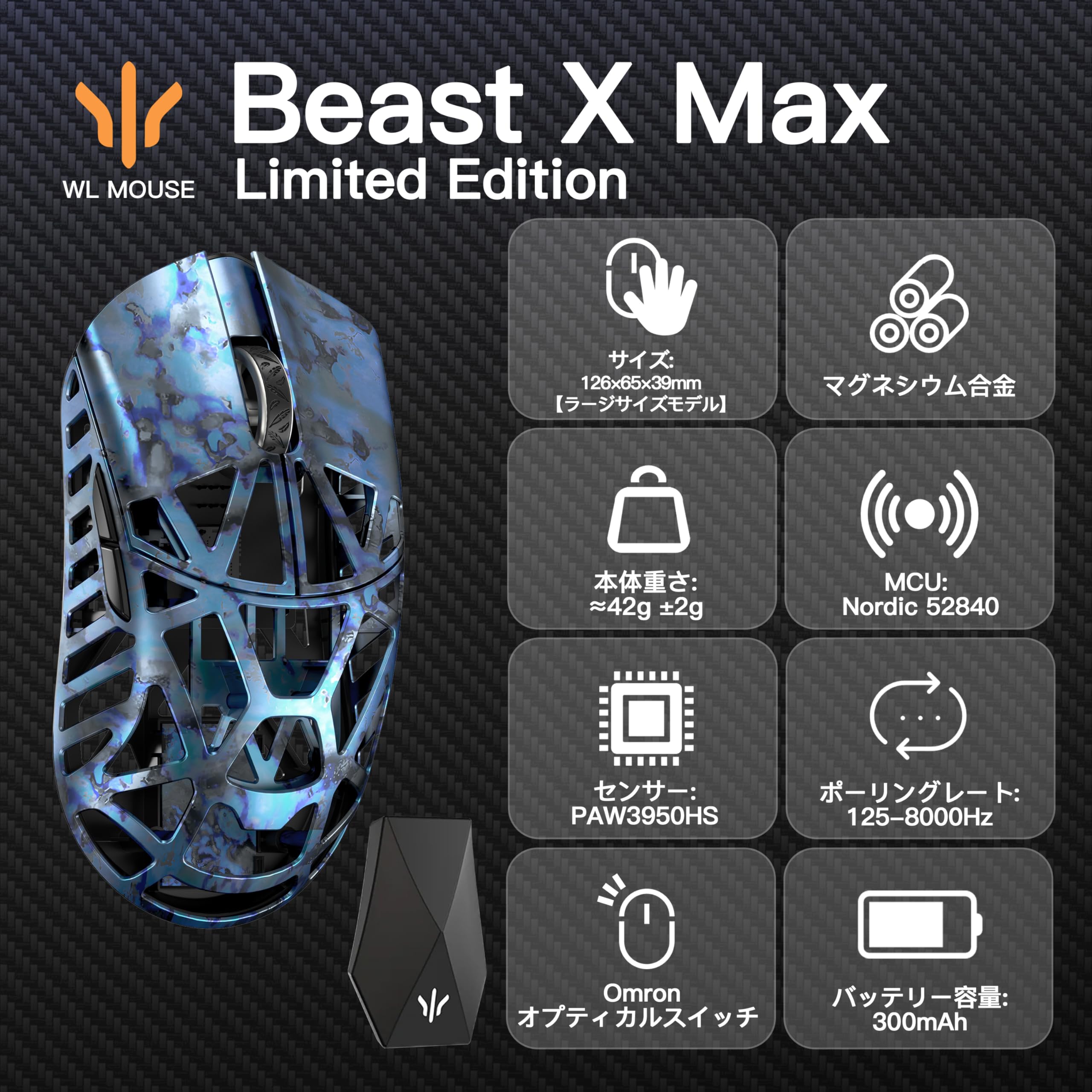 Amazon | WLMOUSE Beast X Max サイド穴あり ワイヤレス ゲーミング