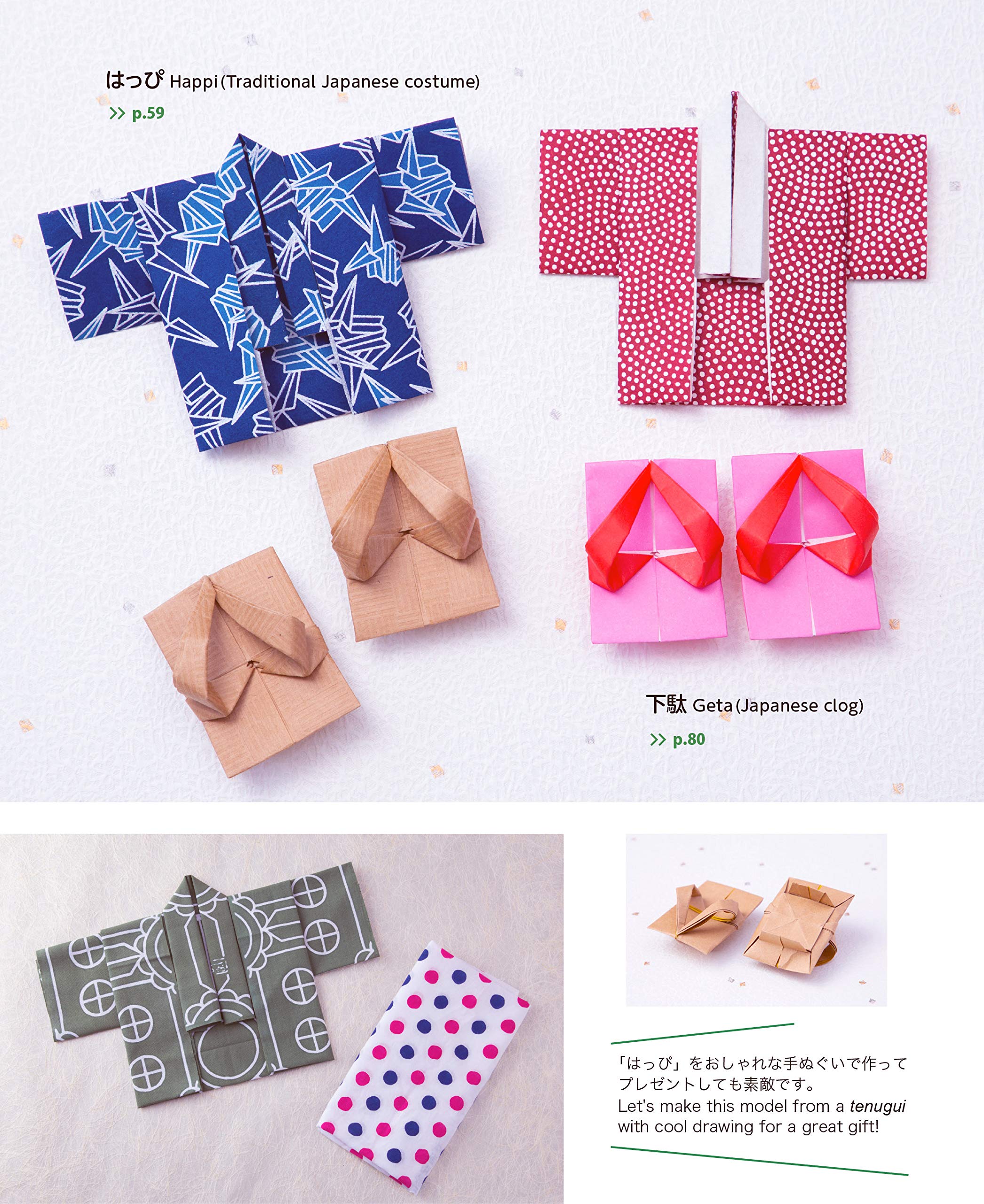 世界の人と楽しむ折り紙 伝えたい 一緒に折りたい 40作品 山梨明子 藤本祐子 本 通販 Amazon 世界の人と楽しむ折り紙 伝えたい 一緒に折りたい 40作品 山梨明子 藤本祐子 本 通販 Amazon