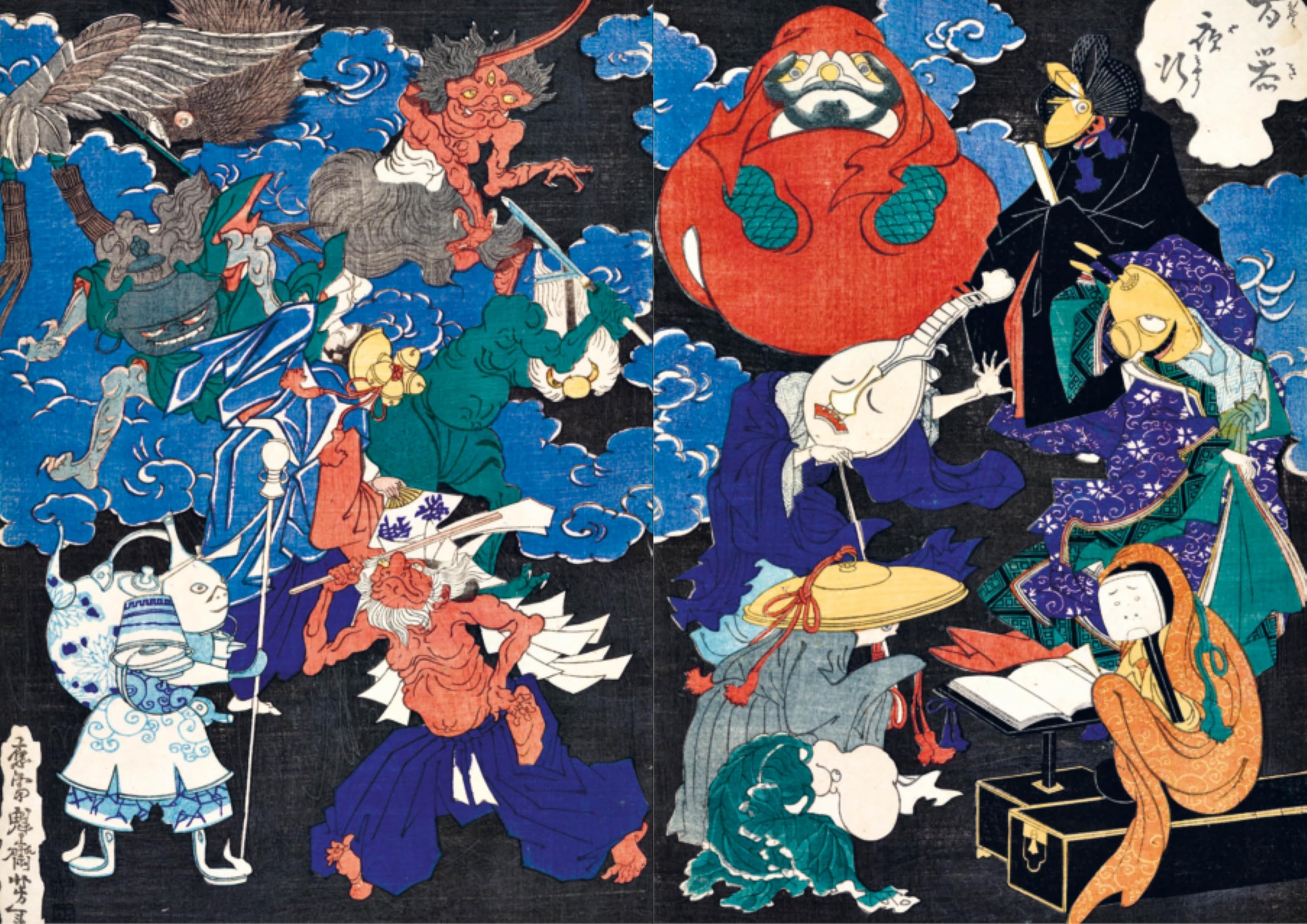 Yokai Monsters: By the Great Masters of Japanese Woodblock Printing