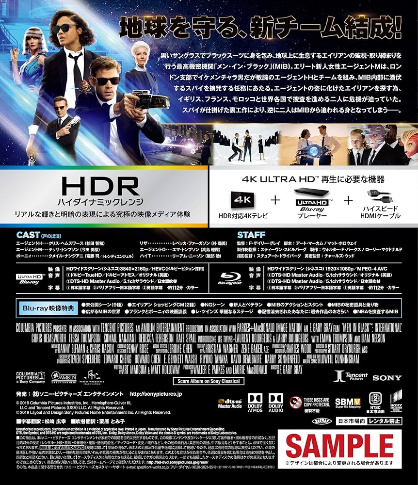 メン・イン・ブラック 4K ULTRA HD&amp;ブルーレイセット [4K ULTRA HD + Blu-ray] n5ksbvb Amazon.co.jp: メン・イン・ブラック：インターナショナル 4K