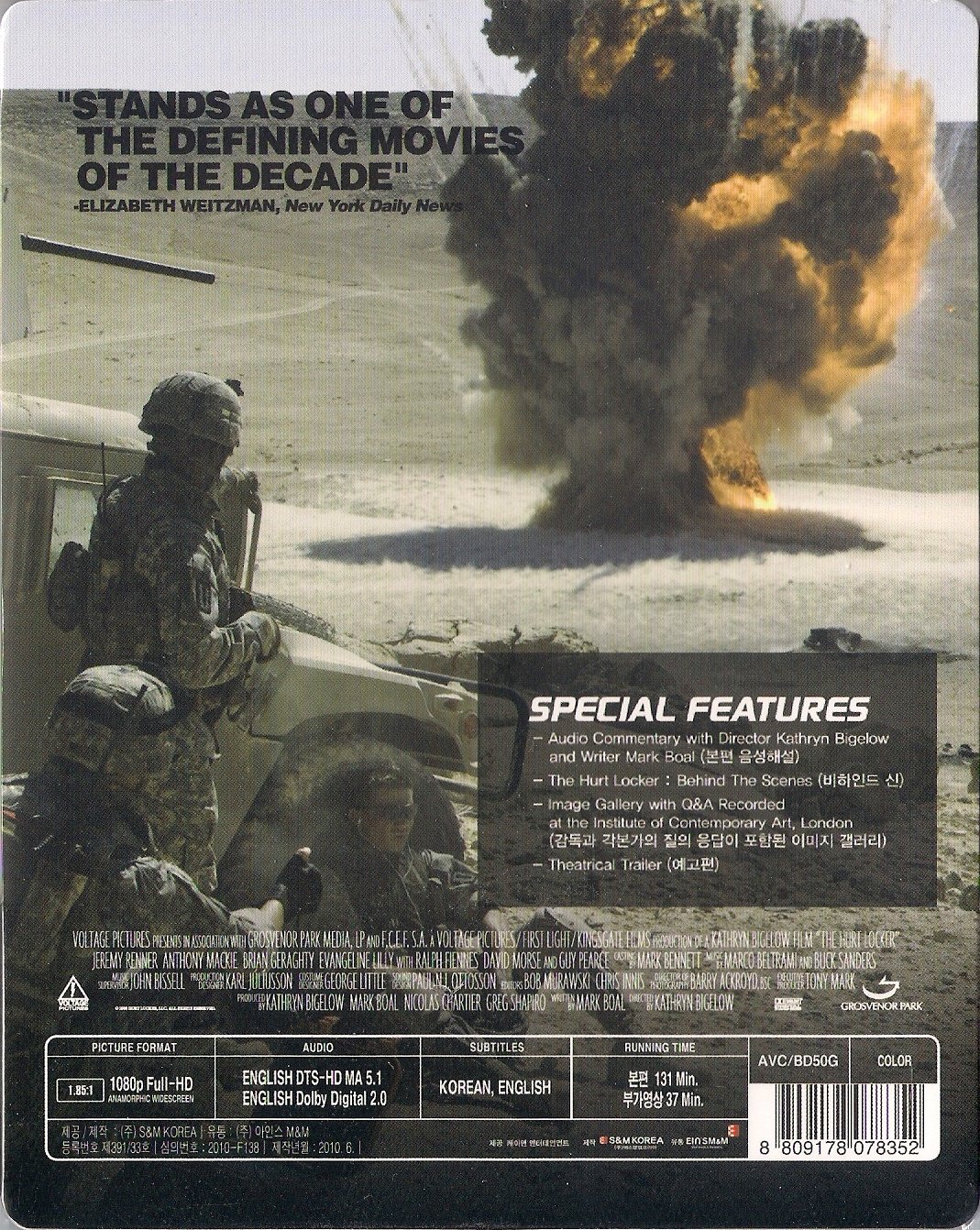 The Hurt Locker Blu-ray + DVD SteelBook