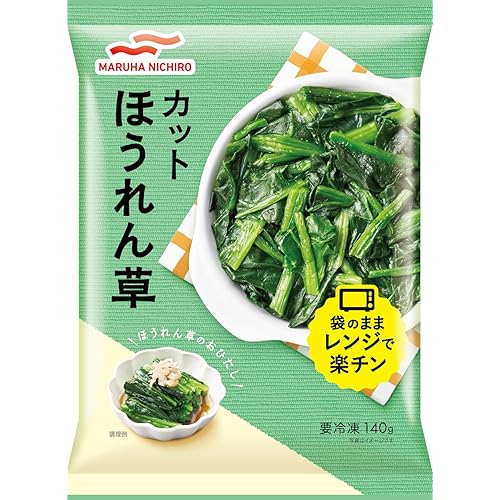 マルハニチロ カットほうれん草
