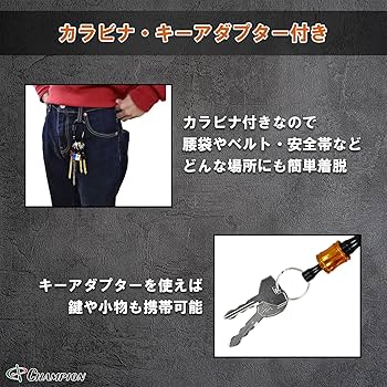 小物 TVB Amazon.co.jp: チャンピオンツール ビットホルダー 6色セット