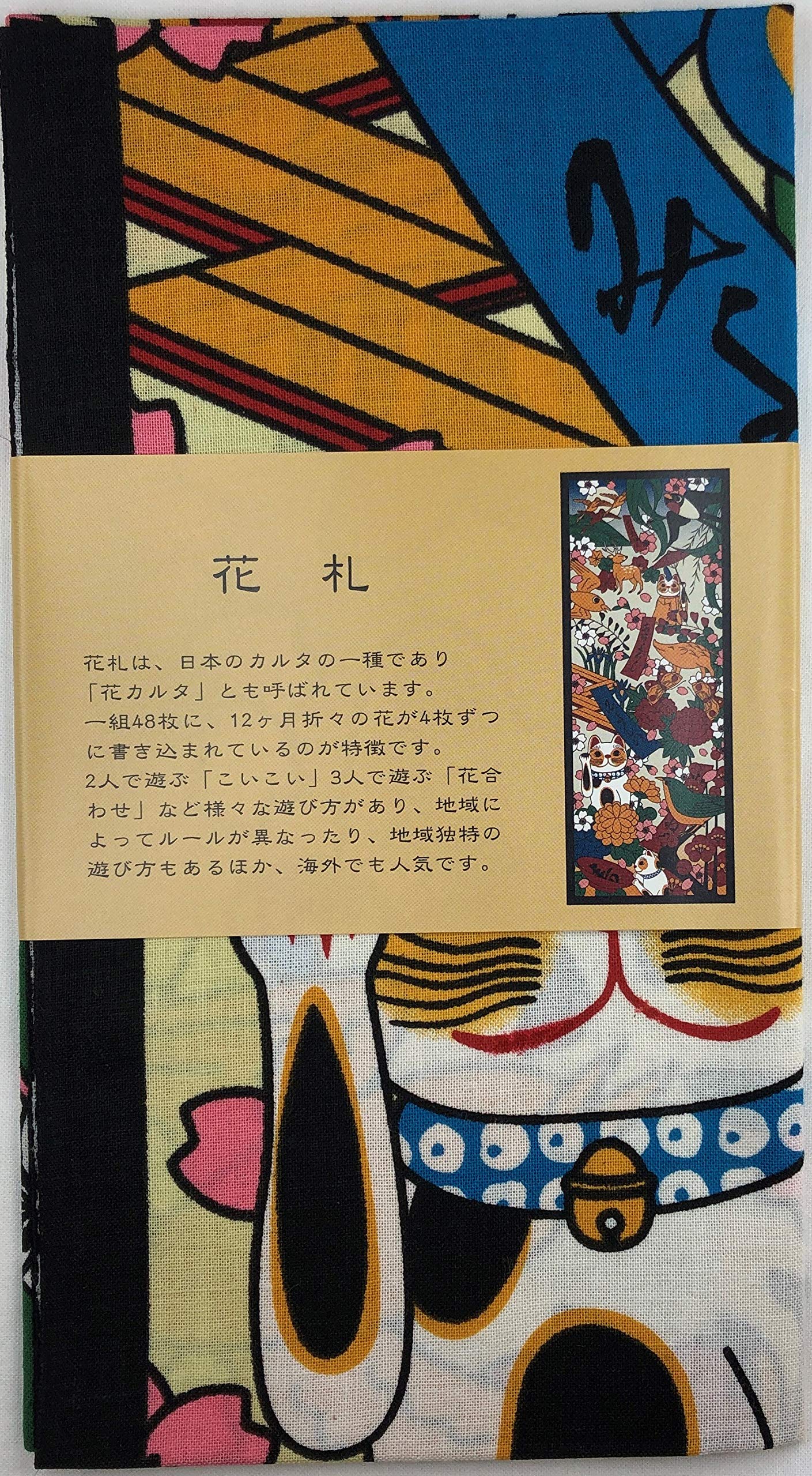 ヤギセイ手ぬぐい 招き猫 yst-046_4.jpg