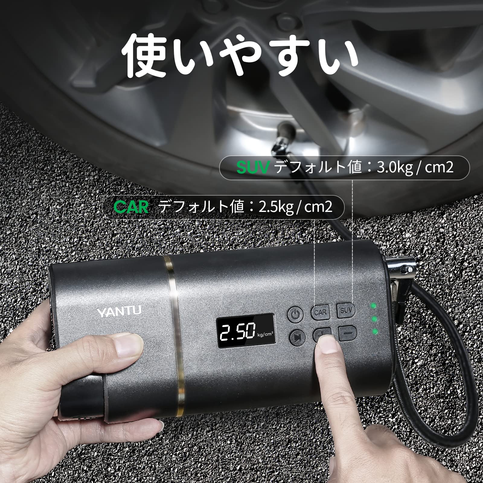 Amazon | YANTU エアコンプレッサー 車 空気入れ 6000mAH USB充電式 