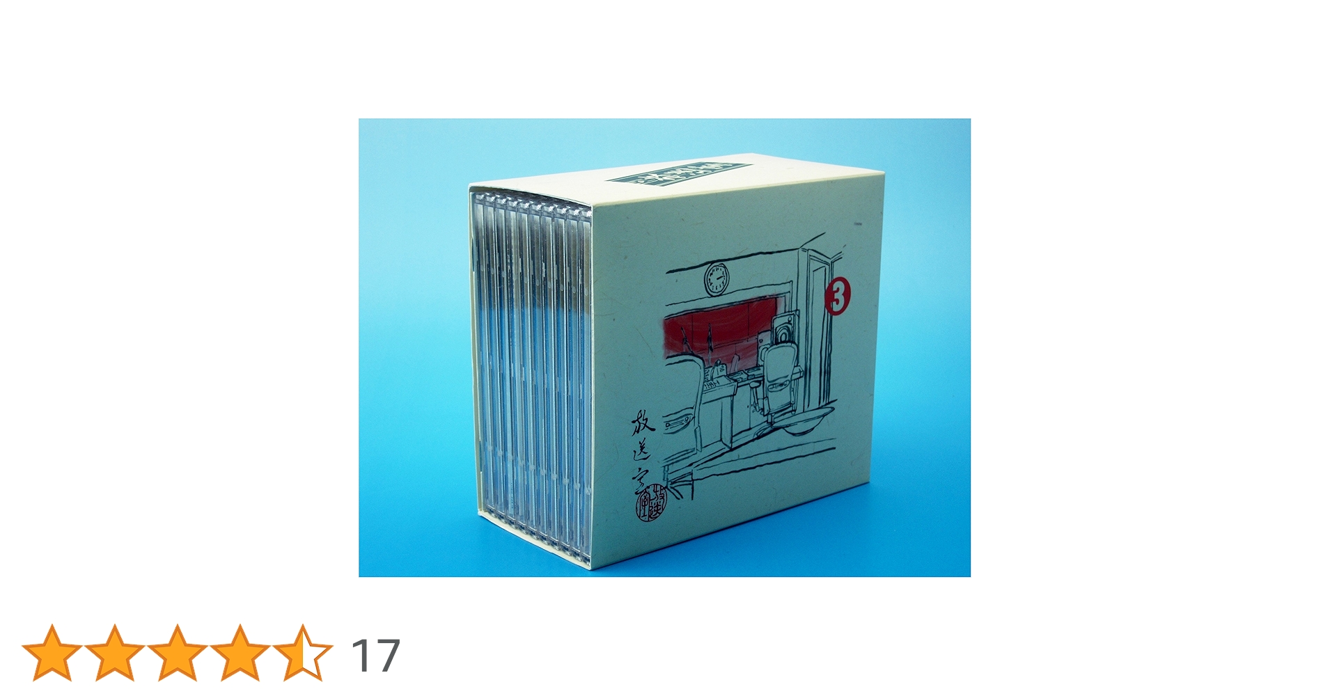 Amazon.co.jp: 放送室(3): ミュージック