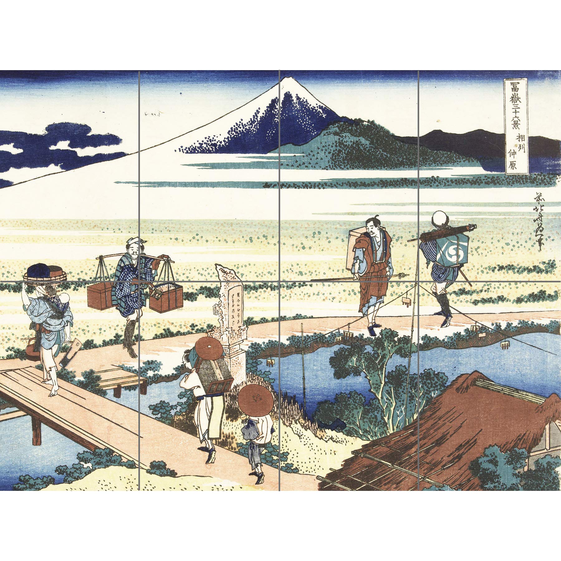 Artery8 Hokusai Nakahara Sagami Province Porters Japanese XL Giant Panel Poster (8 Sections)