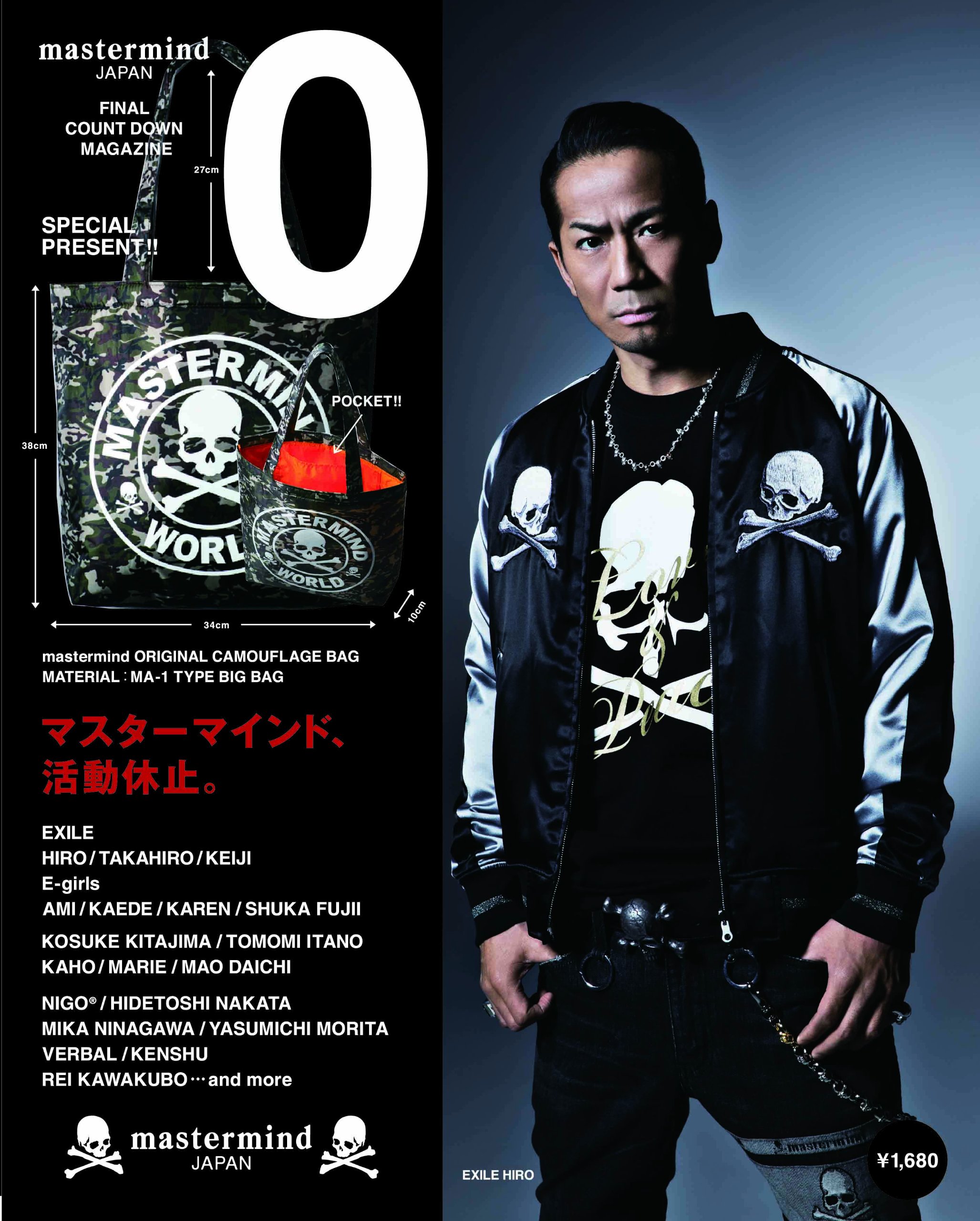 10 mastermind JAPAN 写真集 マスターマインドジャパン ブック 91ViCOWX-JL.jpg