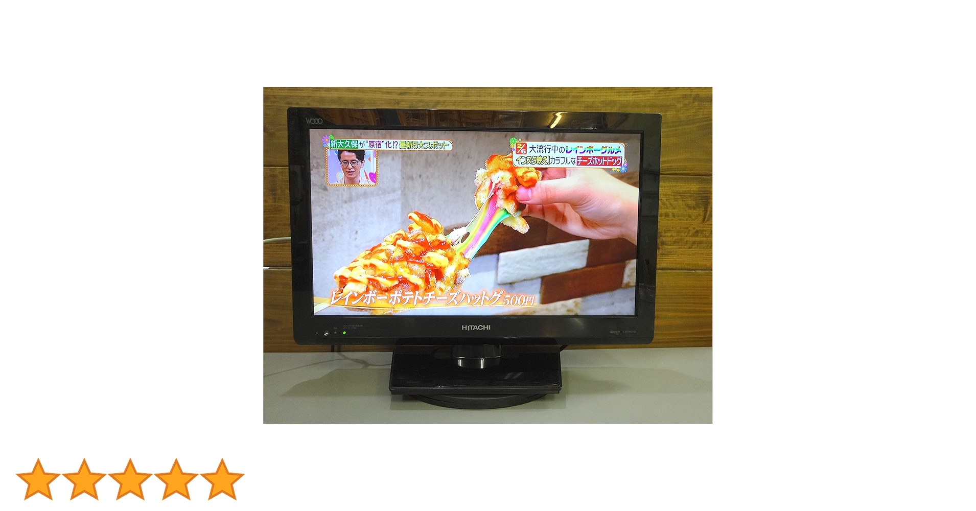 【中古】日立HITACHI 22V型 液晶テレビ L22-H07(B) 地上・BS・110度CSデジタルハイビジョン ヨドバシ.com - 日立 HITACHI Wooo（ウー） 22V型 地上・BS・110