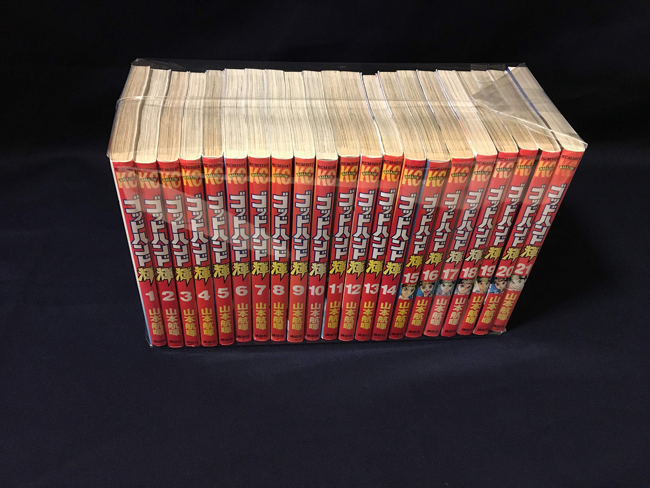 ゴッドハンド輝 全62巻完結セット (講談社コミックス) | 山本 航暉 |本 