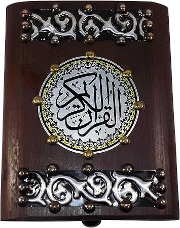 Quran Box Wood Large