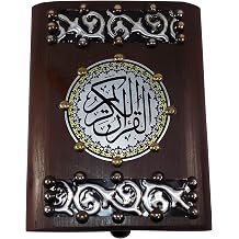 Quran Box Wood Large