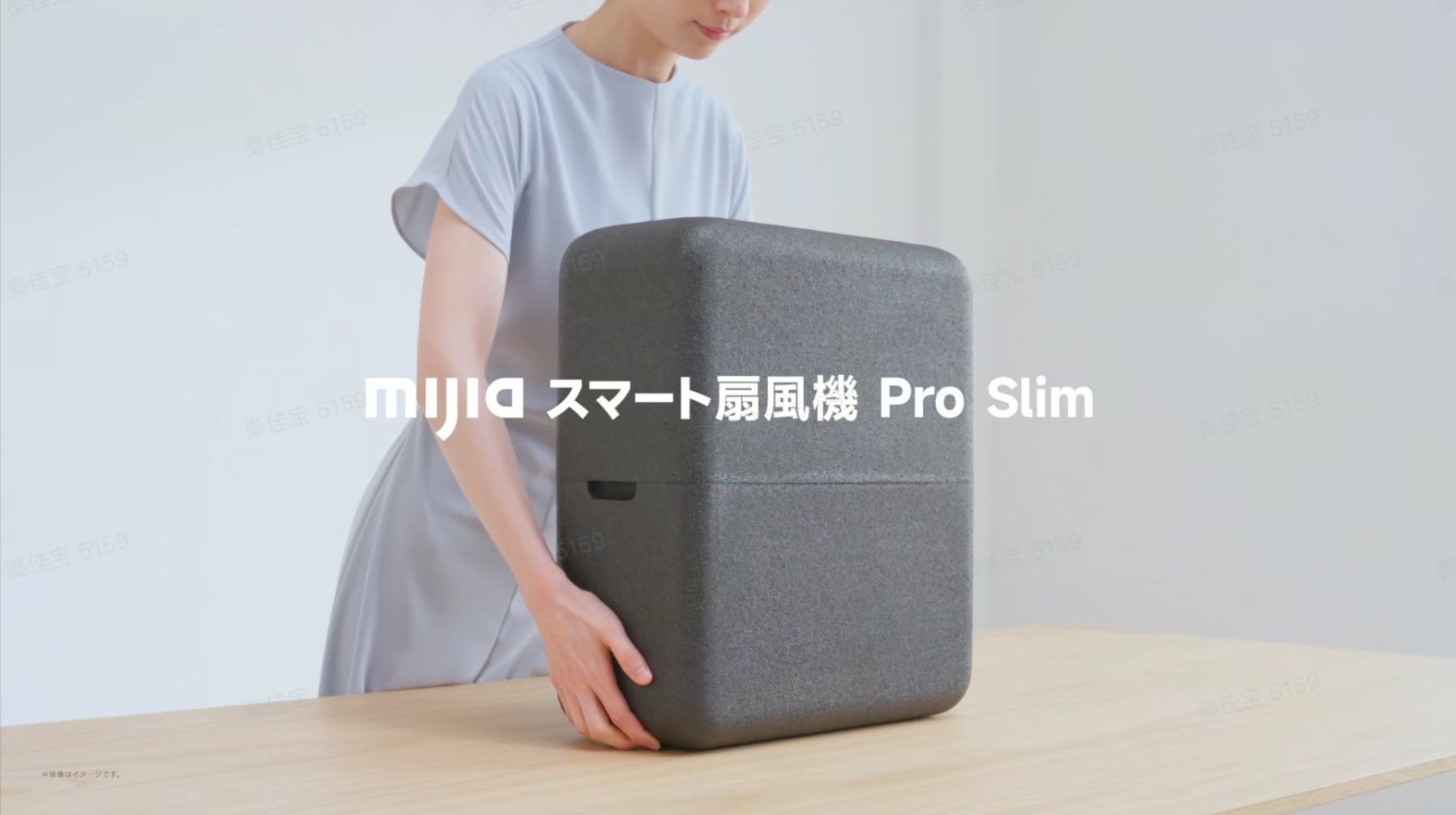 Amazon | Mijia扇風機 Pro Slim コンパクト DCモーター 収納ケース付き 