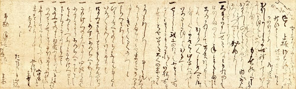 手紙で読む 千利休の生涯 國寶倶楽部 全12種揃 熊倉功夫 筒井紘一【MA858 手紙で読む千利休の生涯 | 熊倉功夫(林原美術館館長), 筒井紘一